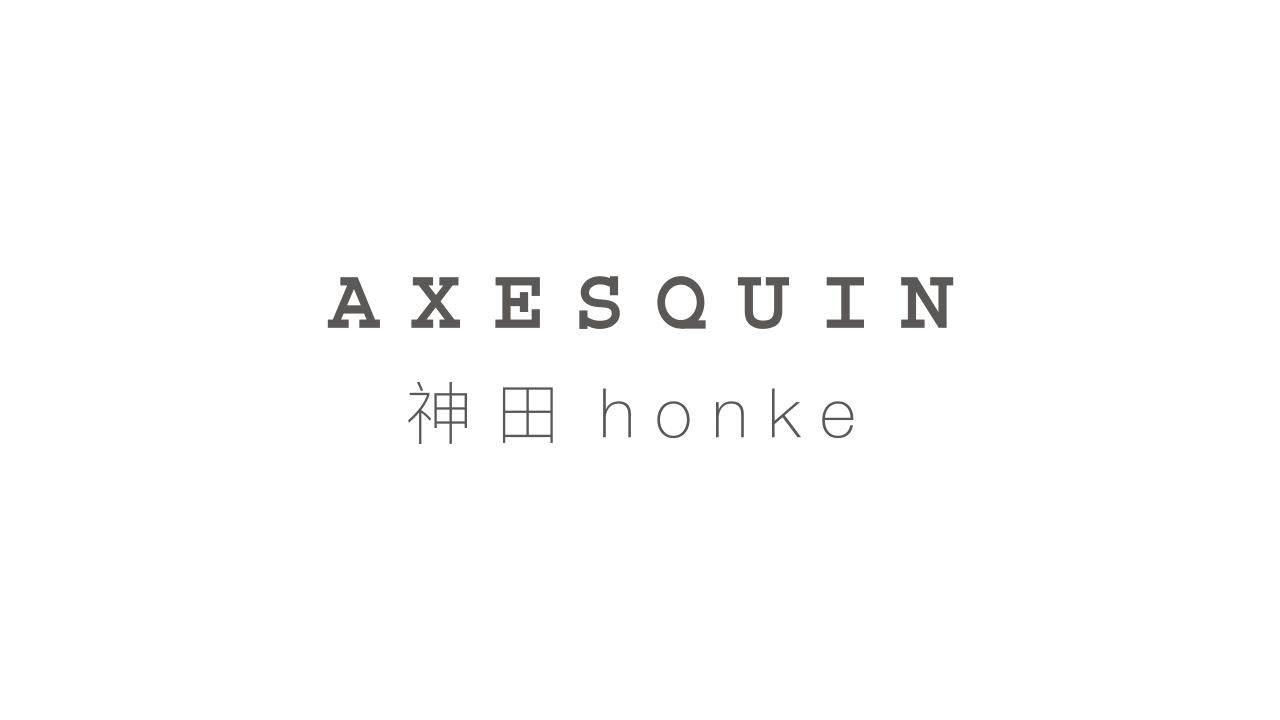 凌（AXESQUIN）