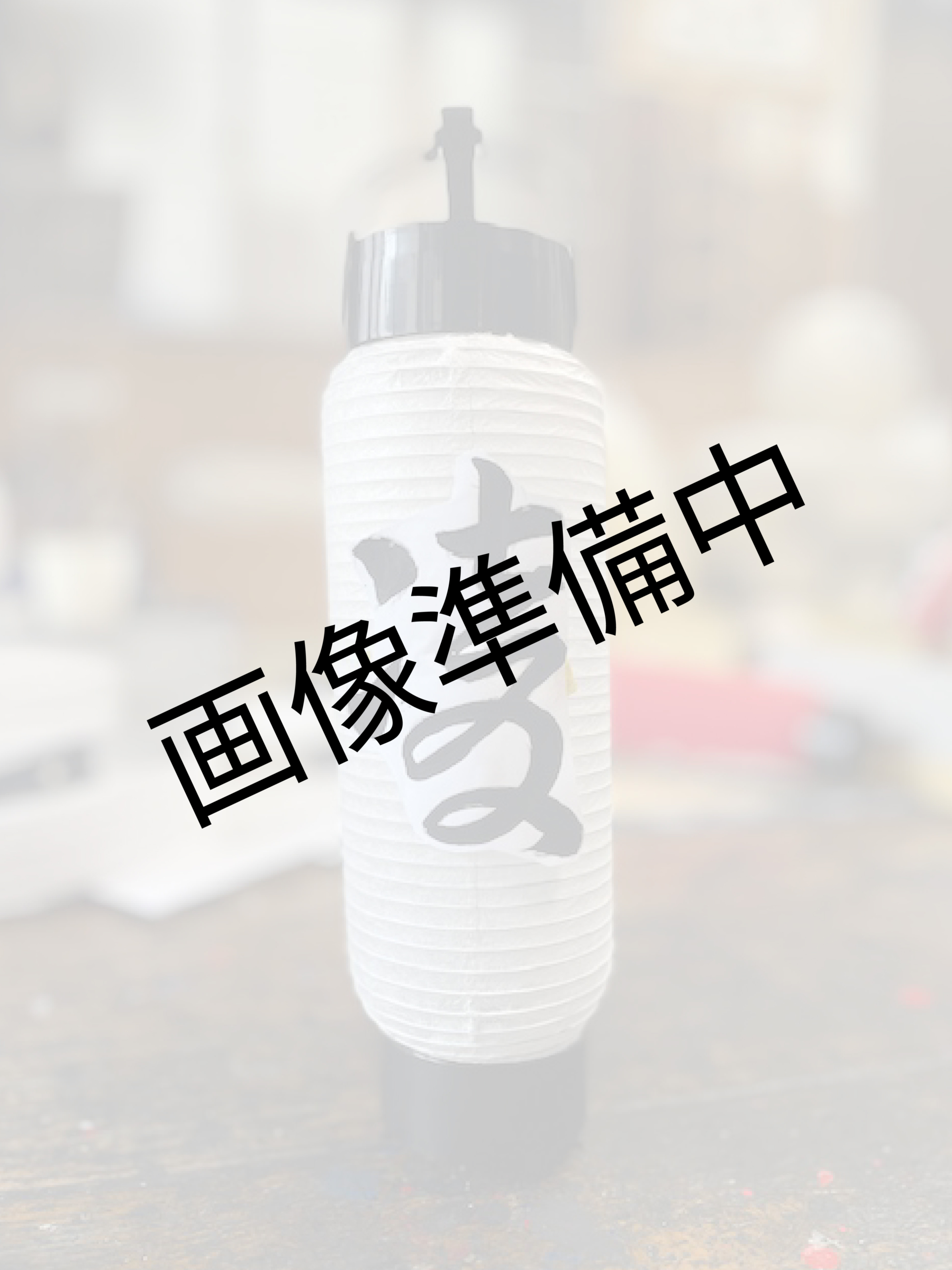 凌提灯